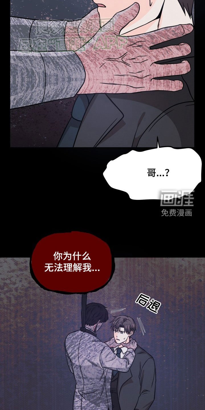 第35章：低人一等