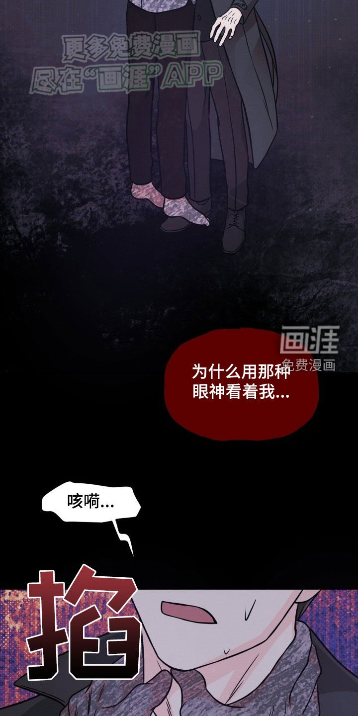 第35章：低人一等