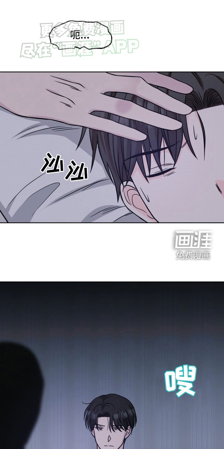 第36章：四个‘人’