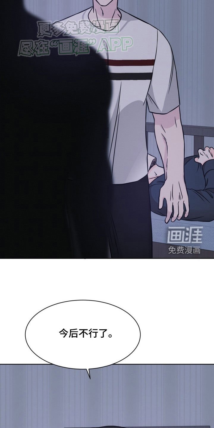第36章：四个‘人’