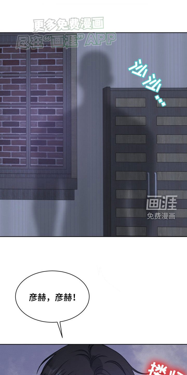 第36章：四个‘人’