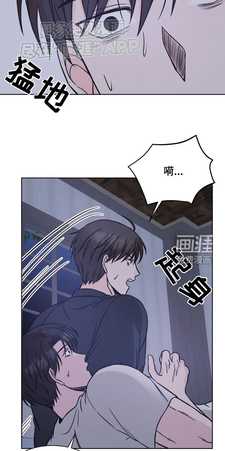 第36章：四个‘人’