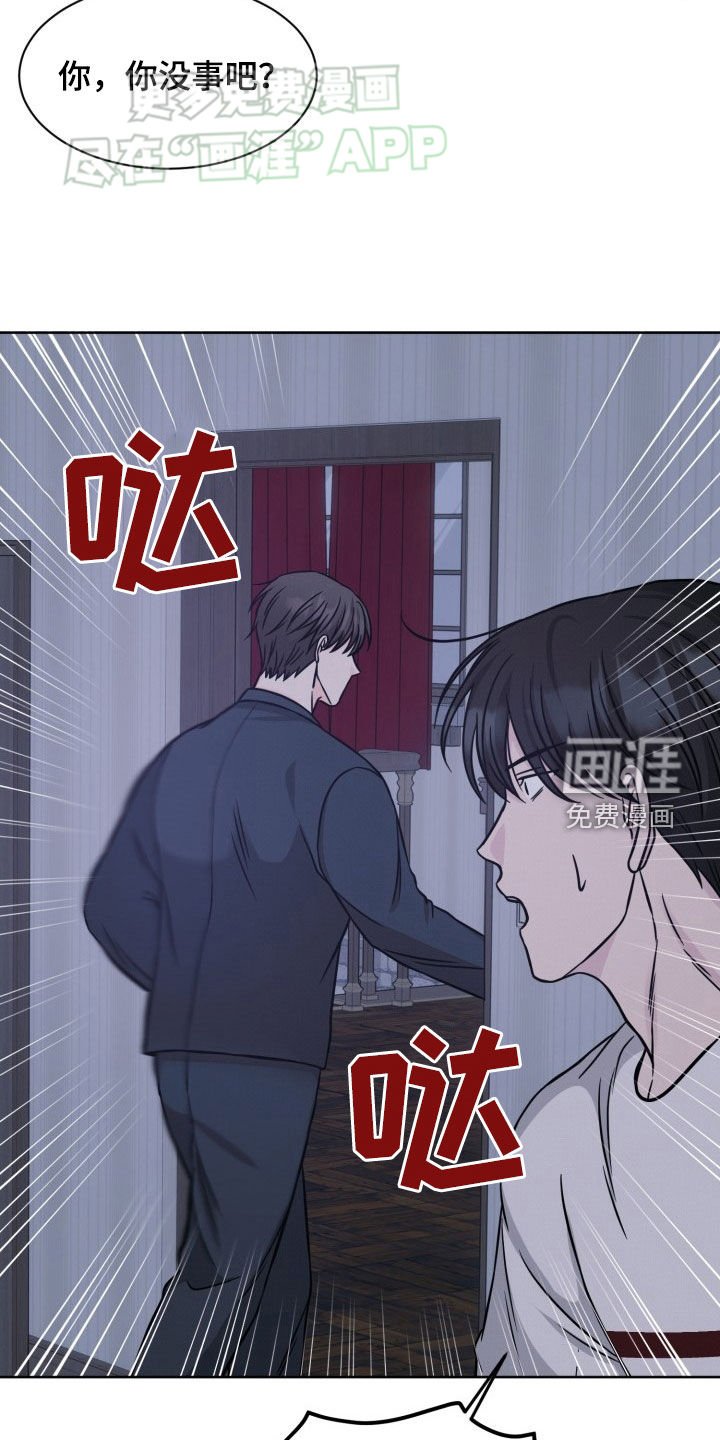 第36章：四个‘人’