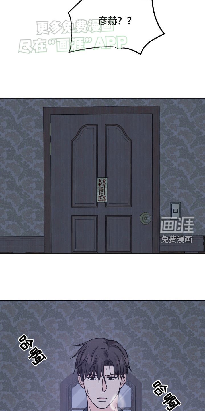 第36章：四个‘人’
