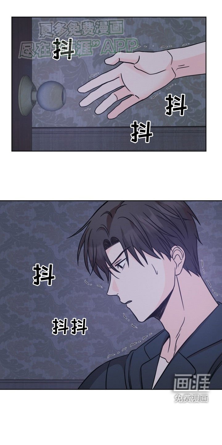 第36章：四个‘人’