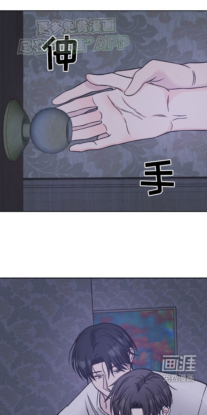 第36章：四个‘人’