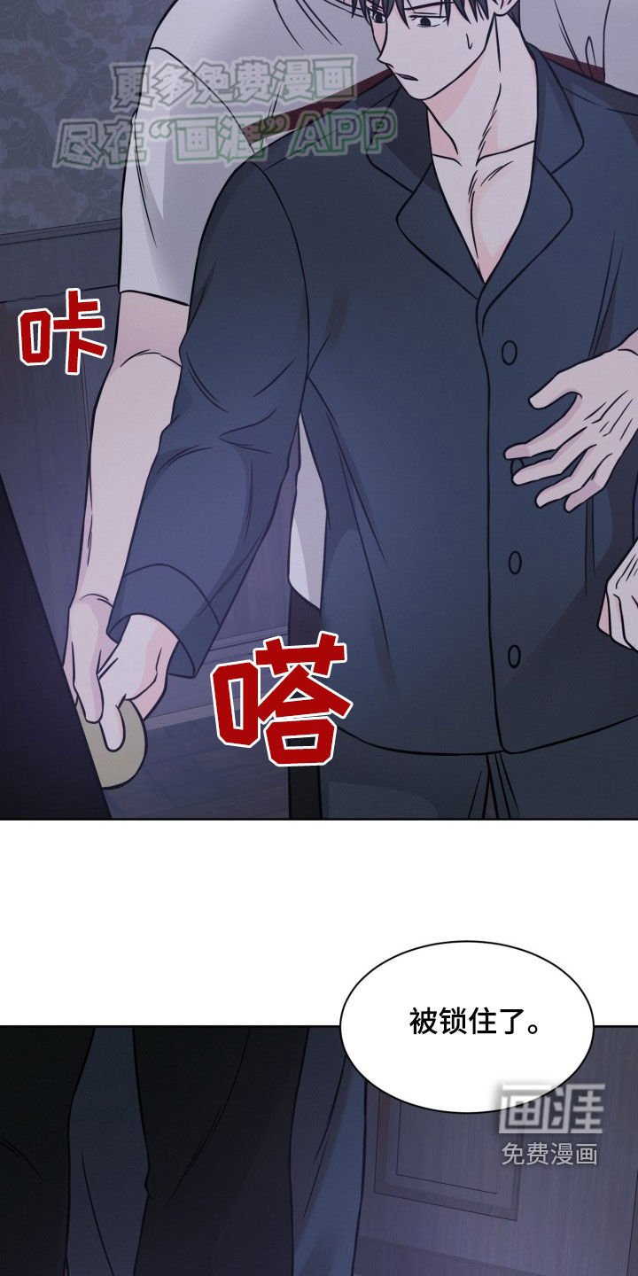 第36章：四个‘人’