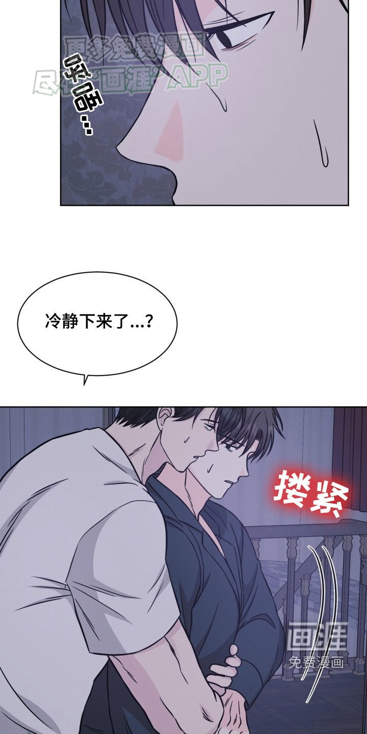 第36章：四个‘人’
