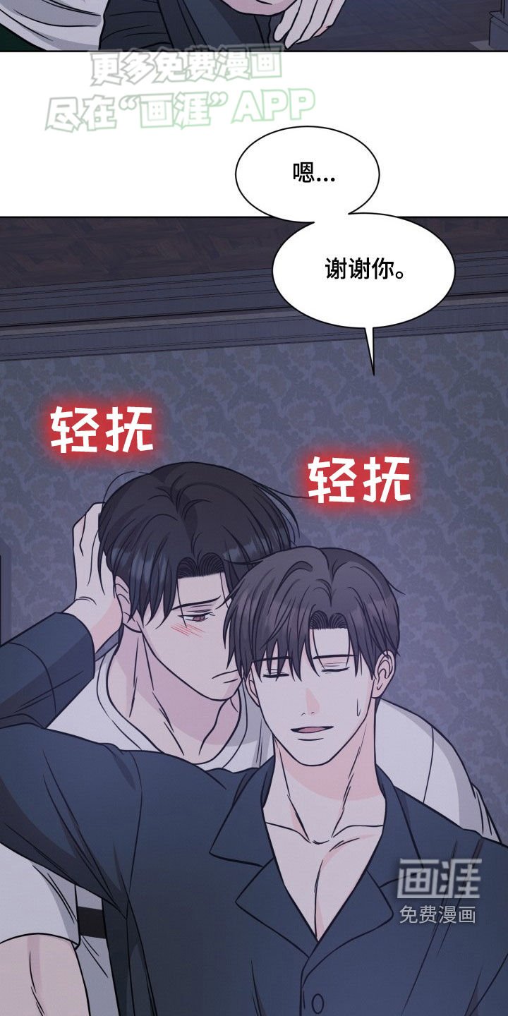 第36章：四个‘人’