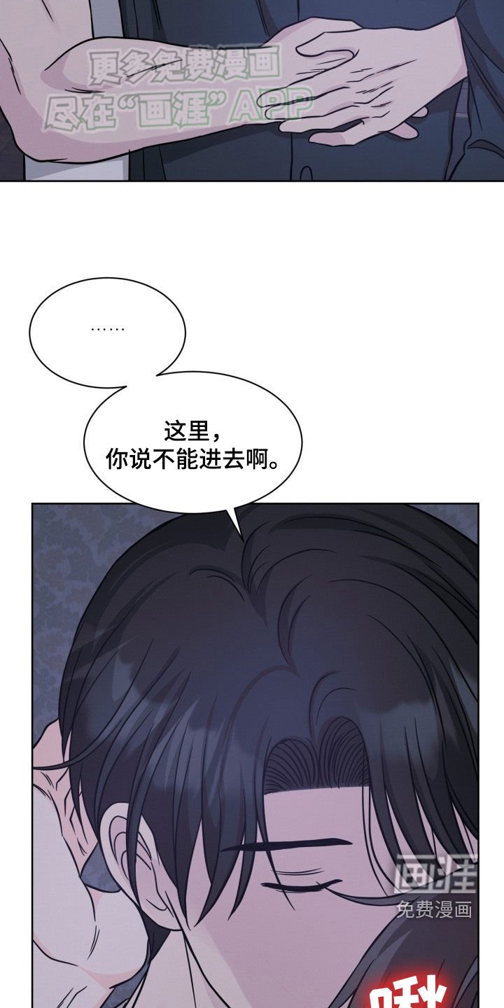 第36章：四个‘人’