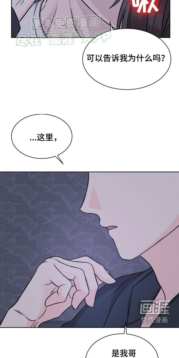 第36章：四个‘人’