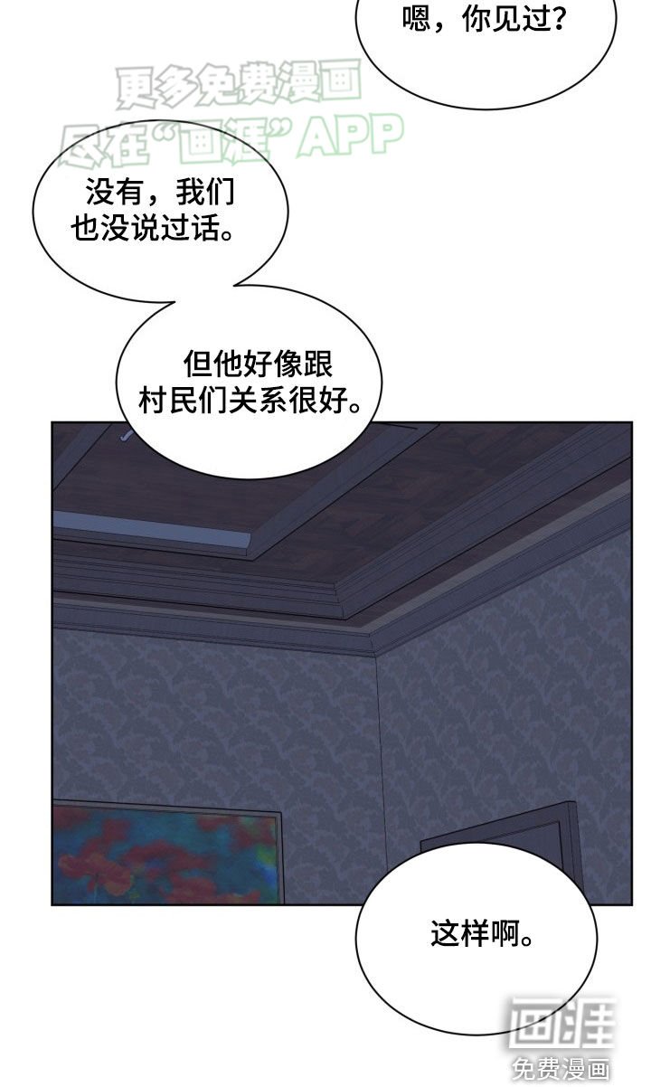 第36章：四个‘人’