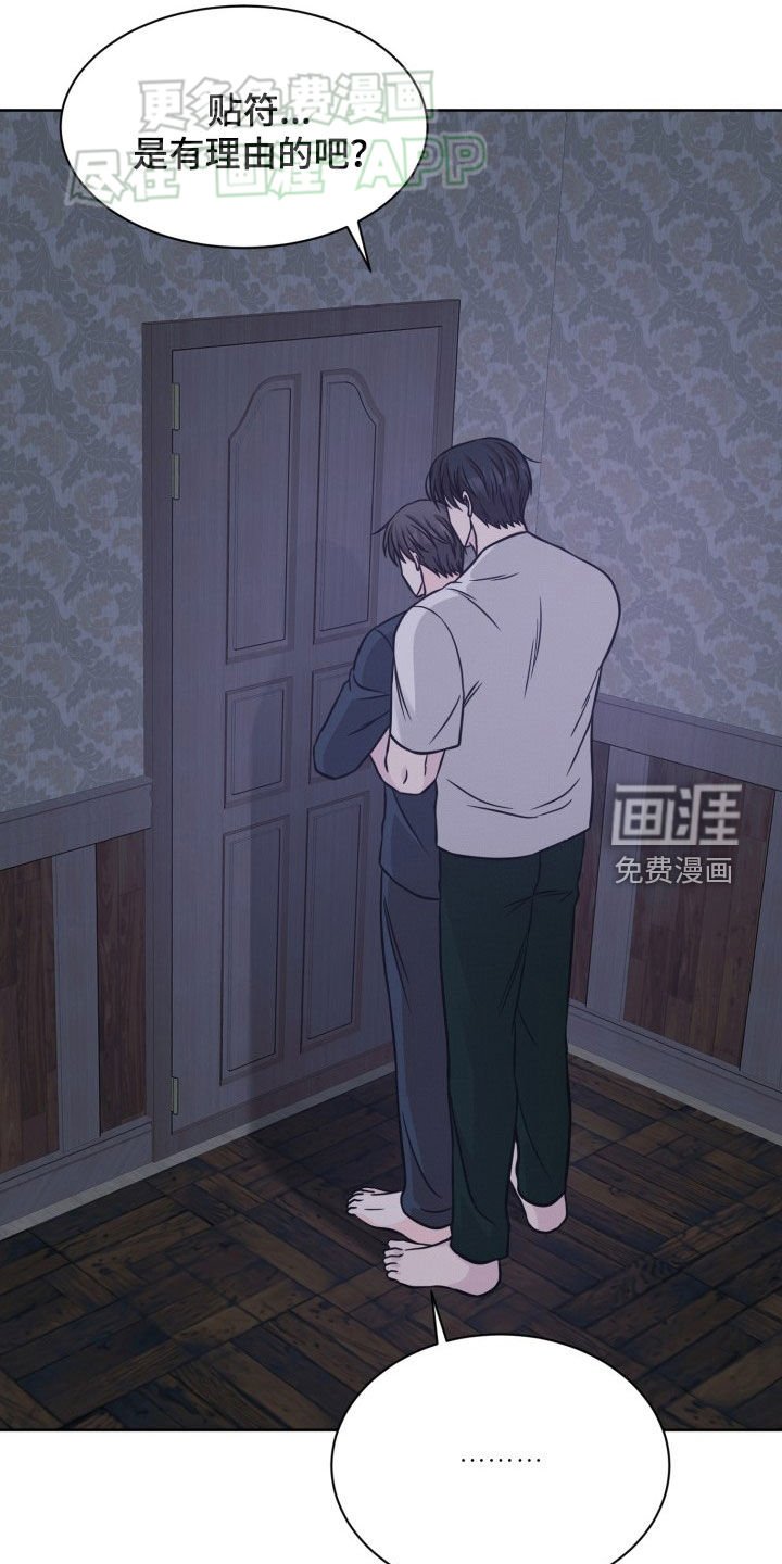 第36章：四个‘人’