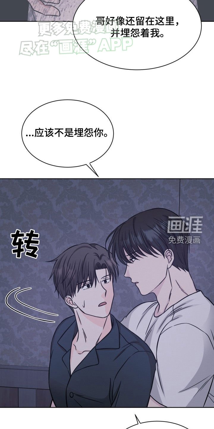 第36章：四个‘人’
