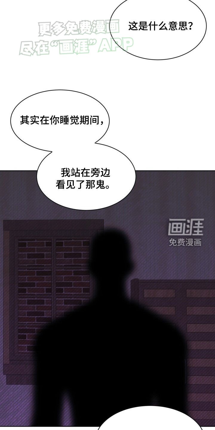 第36章：四个‘人’