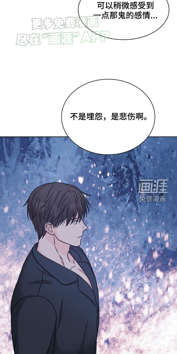第36章：四个‘人’