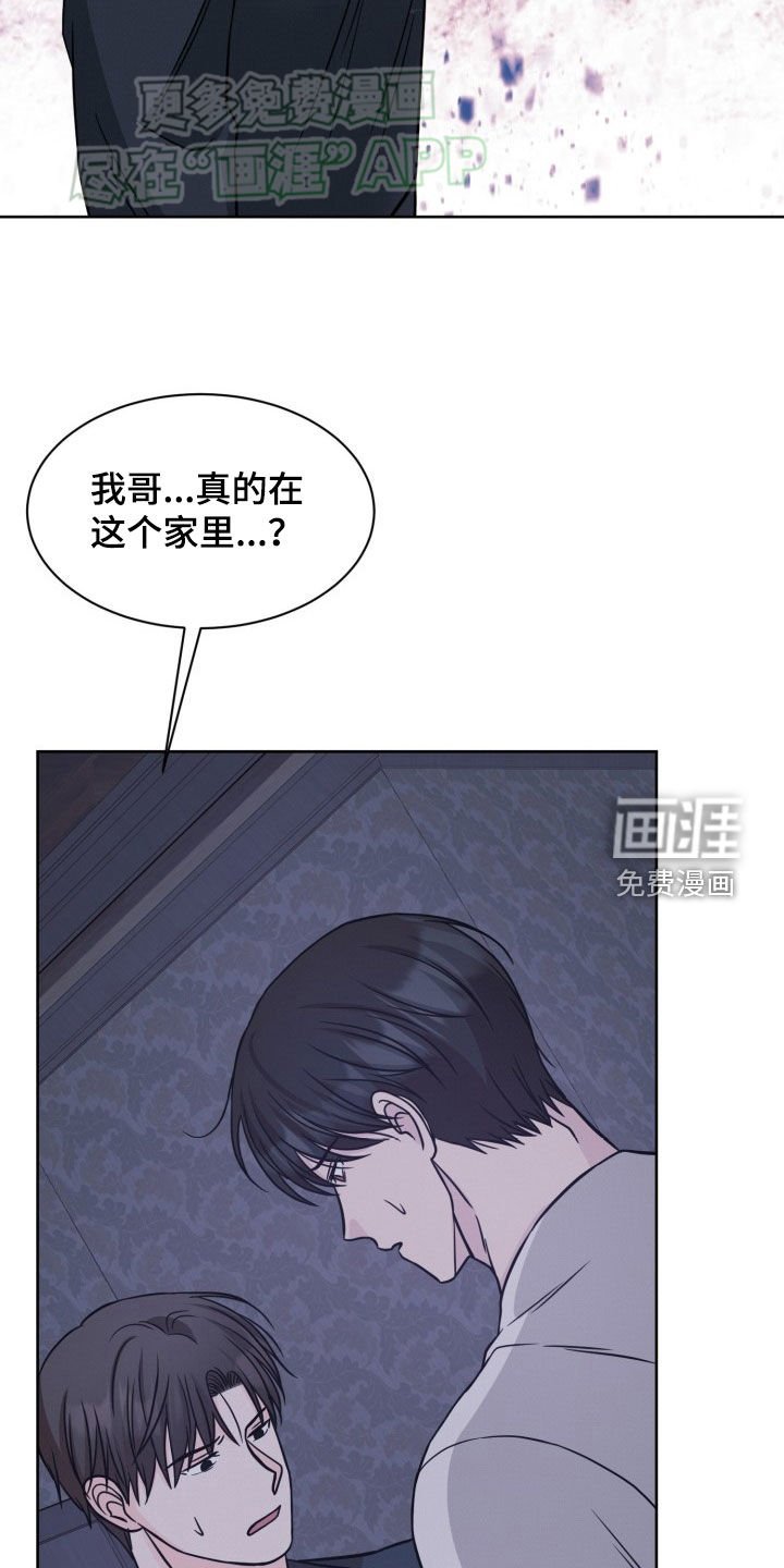 第36章：四个‘人’