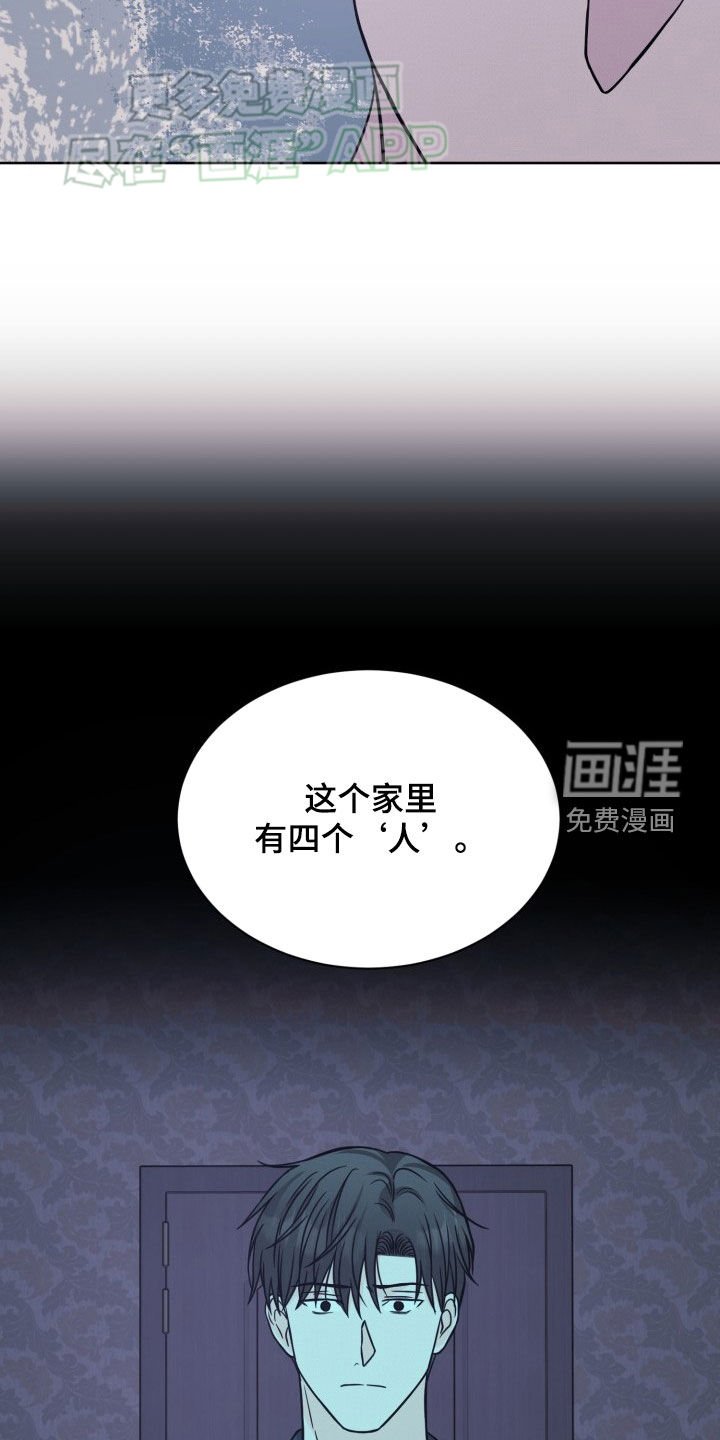 第36章：四个‘人’