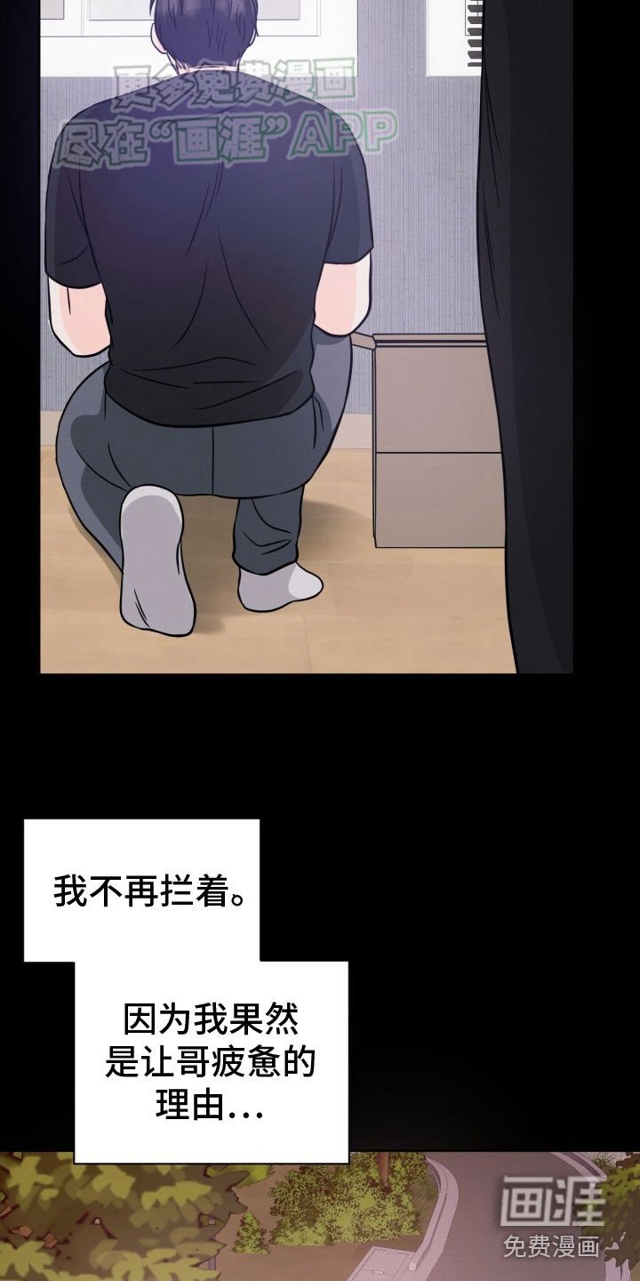 第37章：忘记这件事