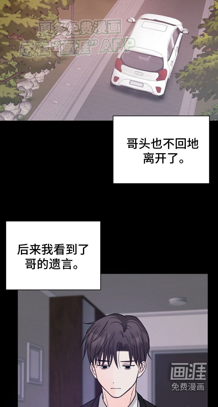 第37章：忘记这件事