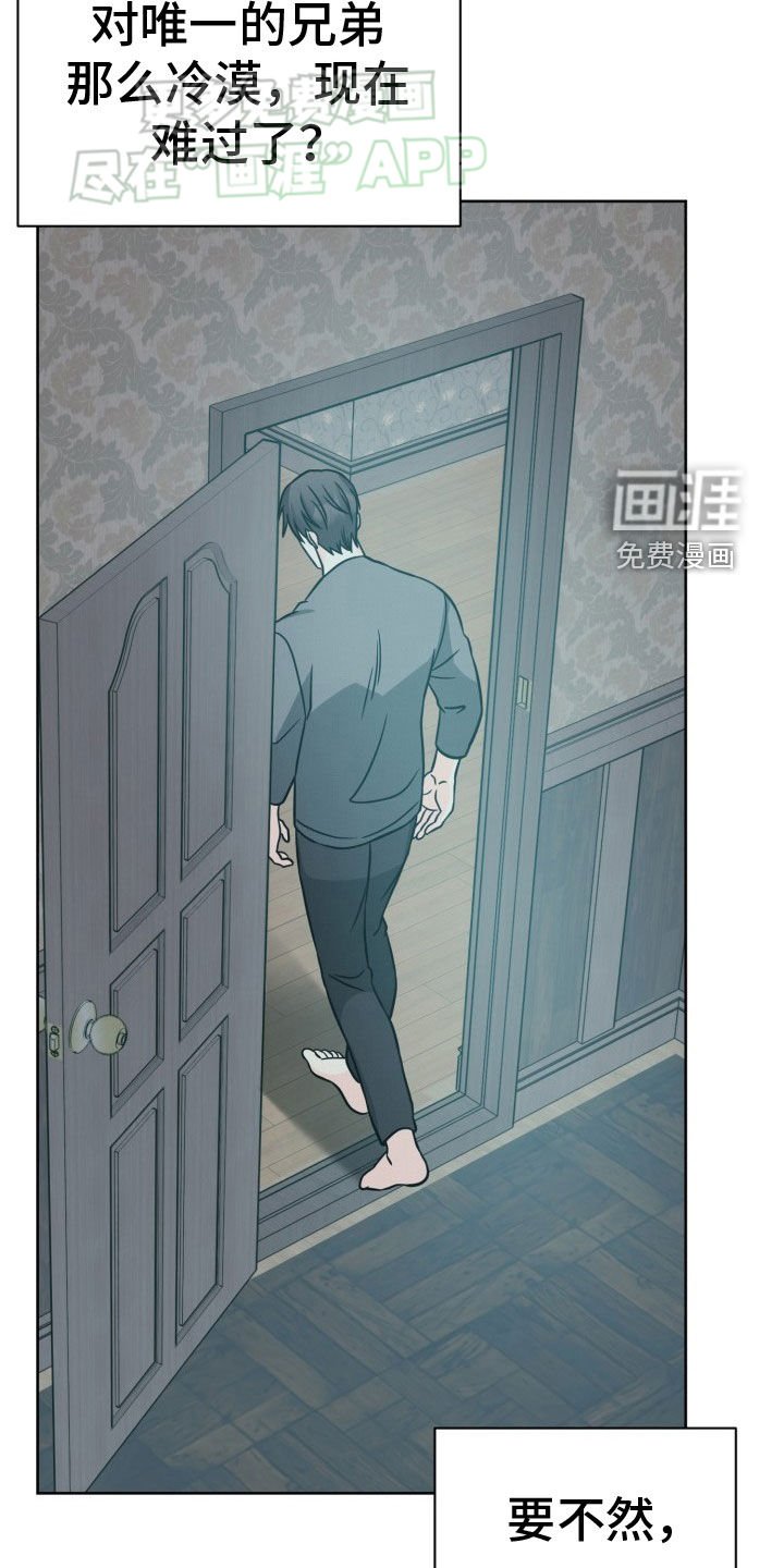 第37章：忘记这件事