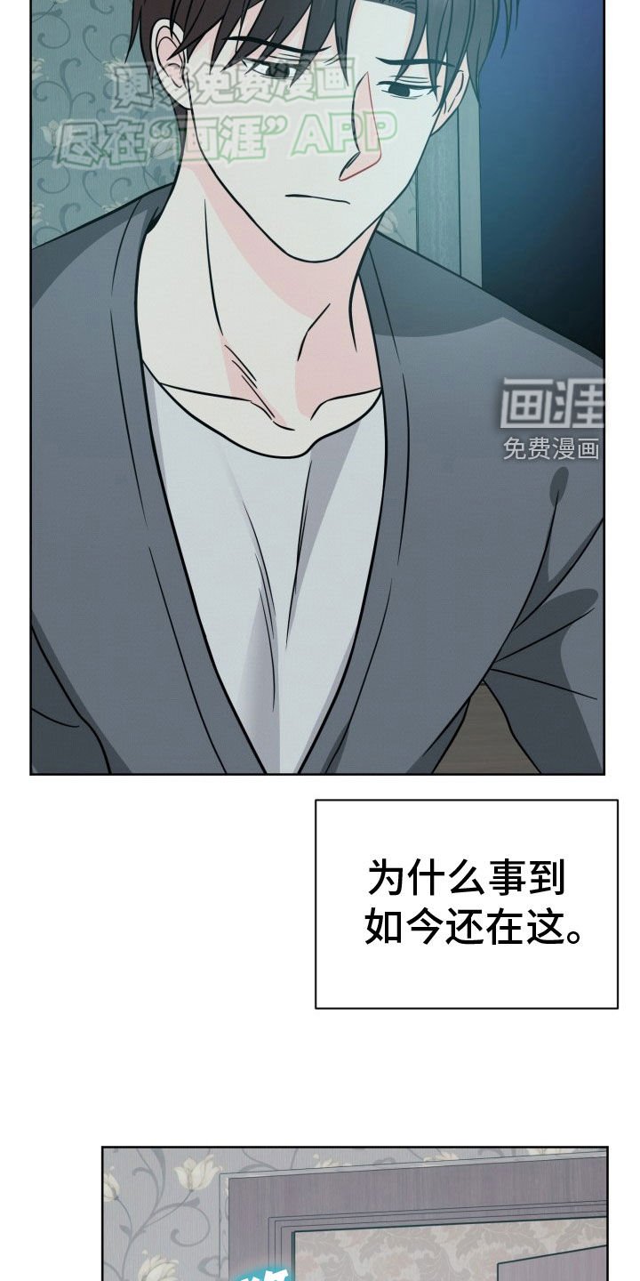 第37章：忘记这件事