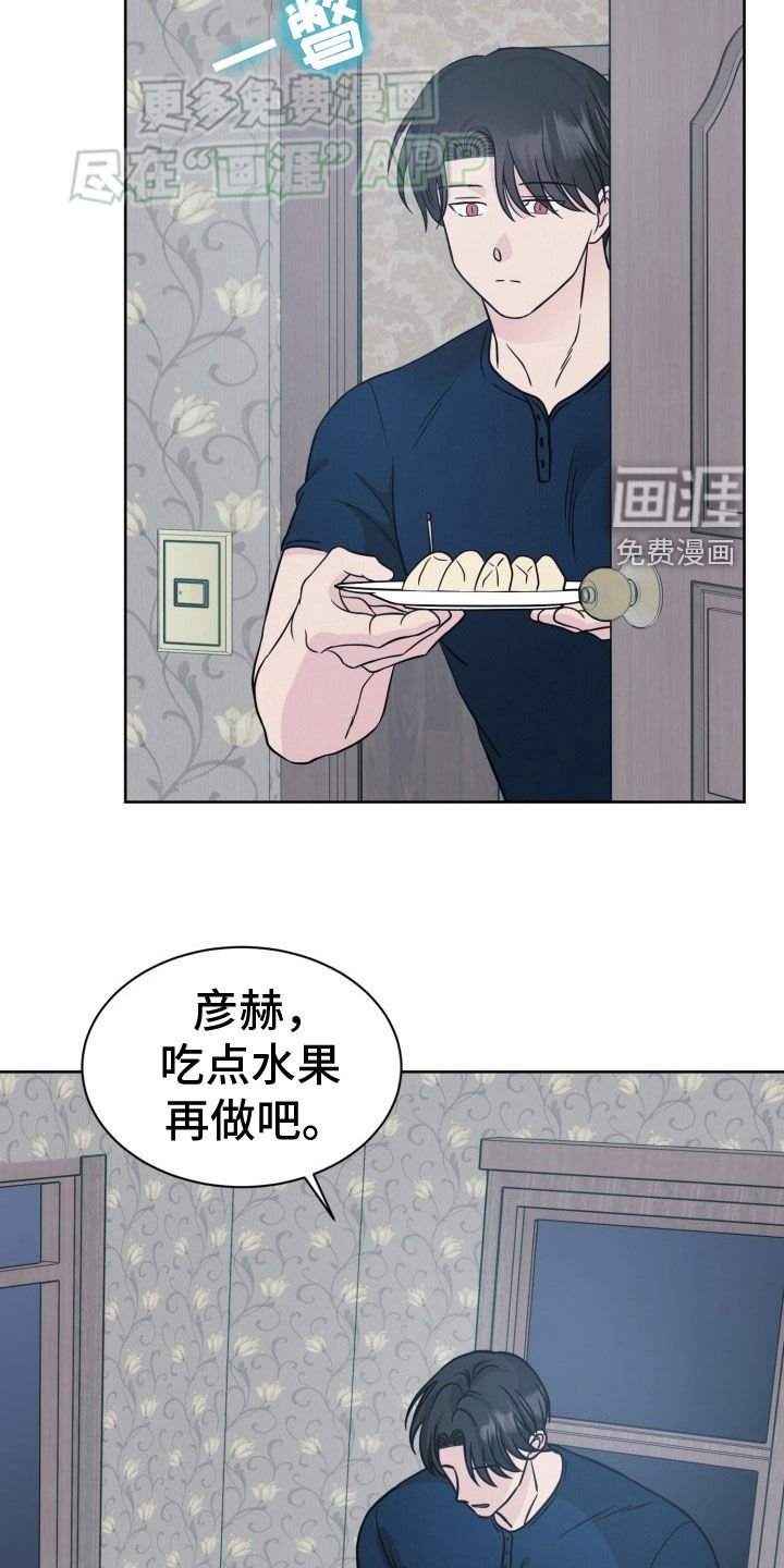第37章：忘记这件事