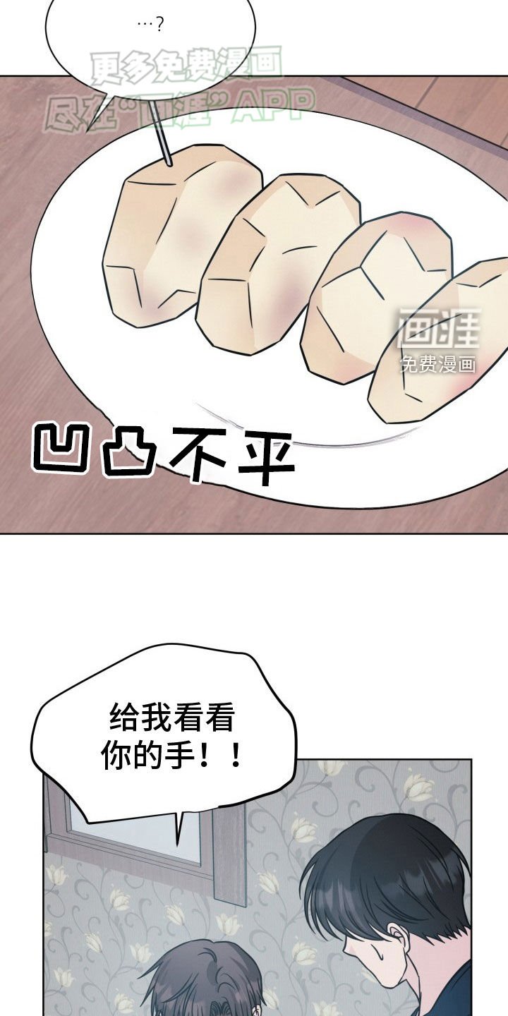 第37章：忘记这件事