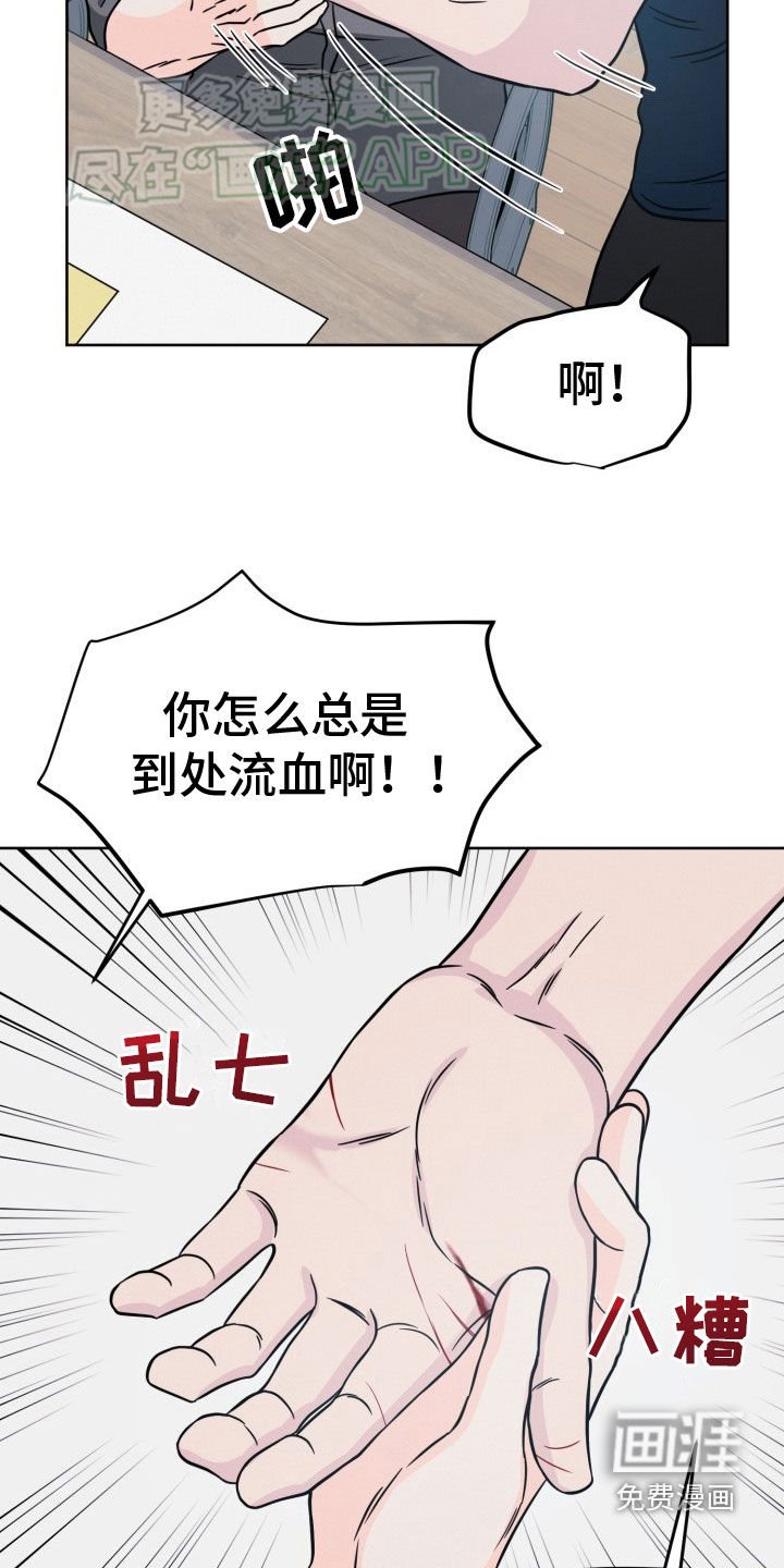 第37章：忘记这件事