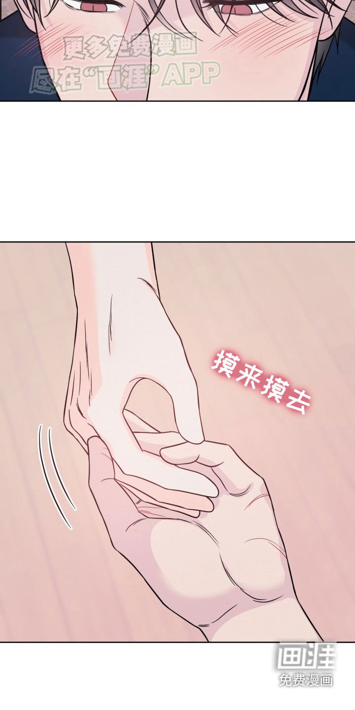 第37章：忘记这件事