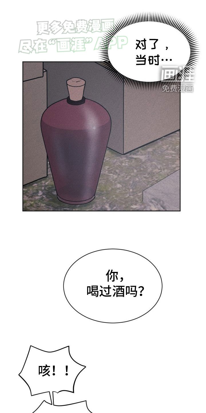 第38章：家人