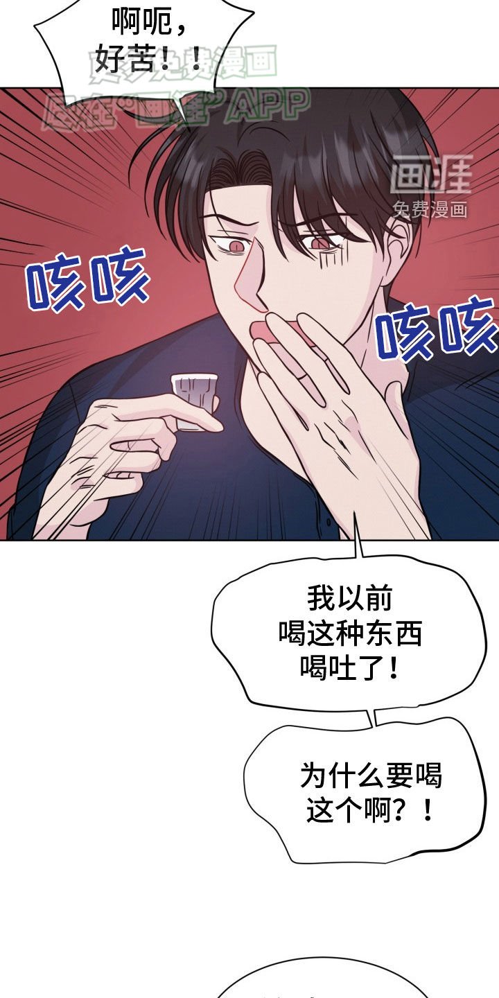 第38章：家人