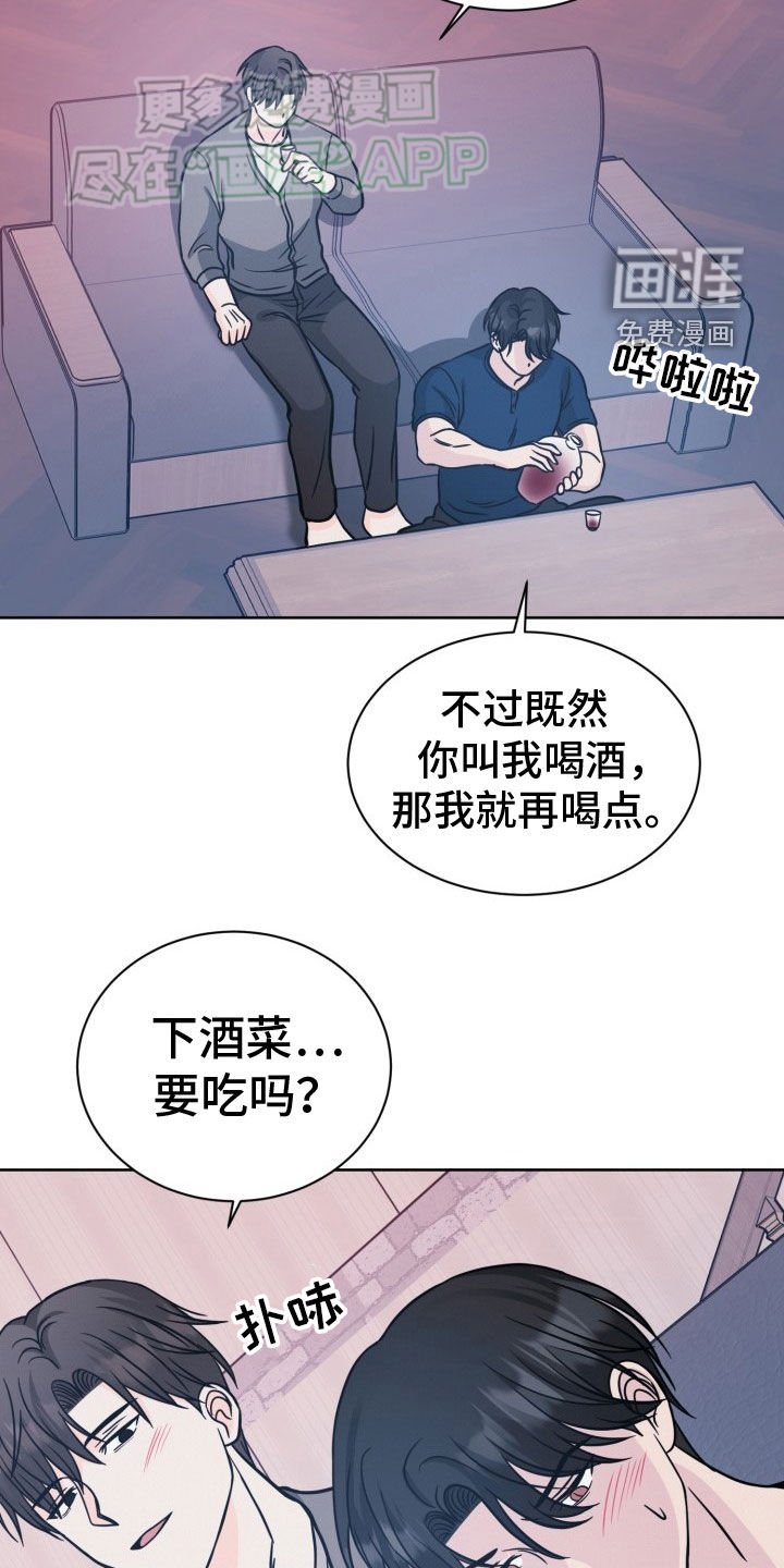 第38章：家人