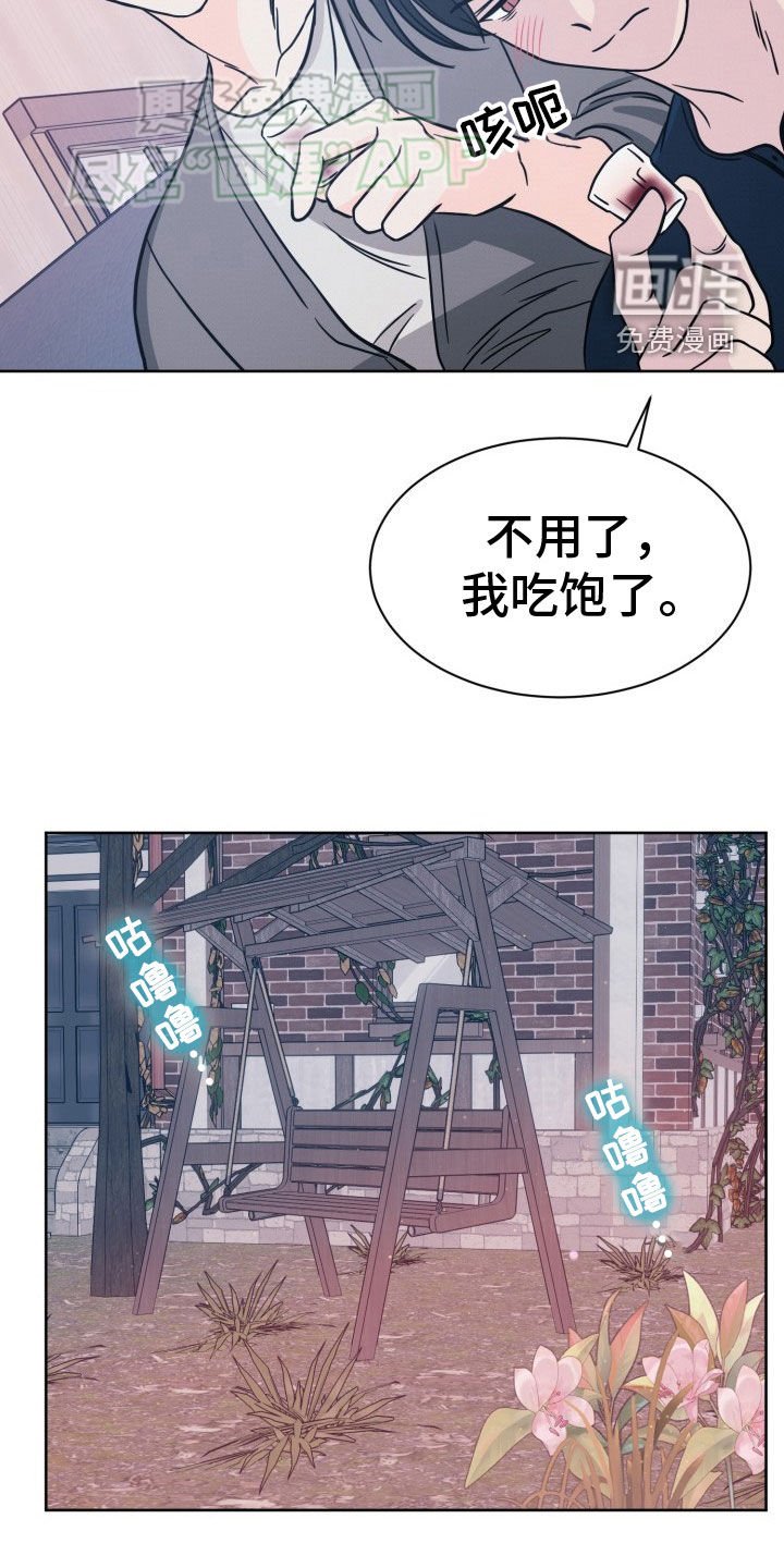 第38章：家人