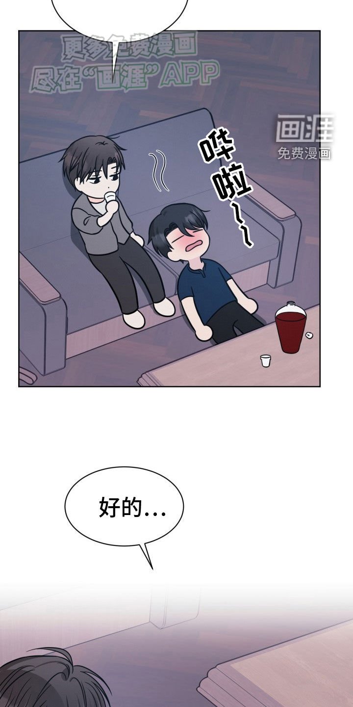 第38章：家人