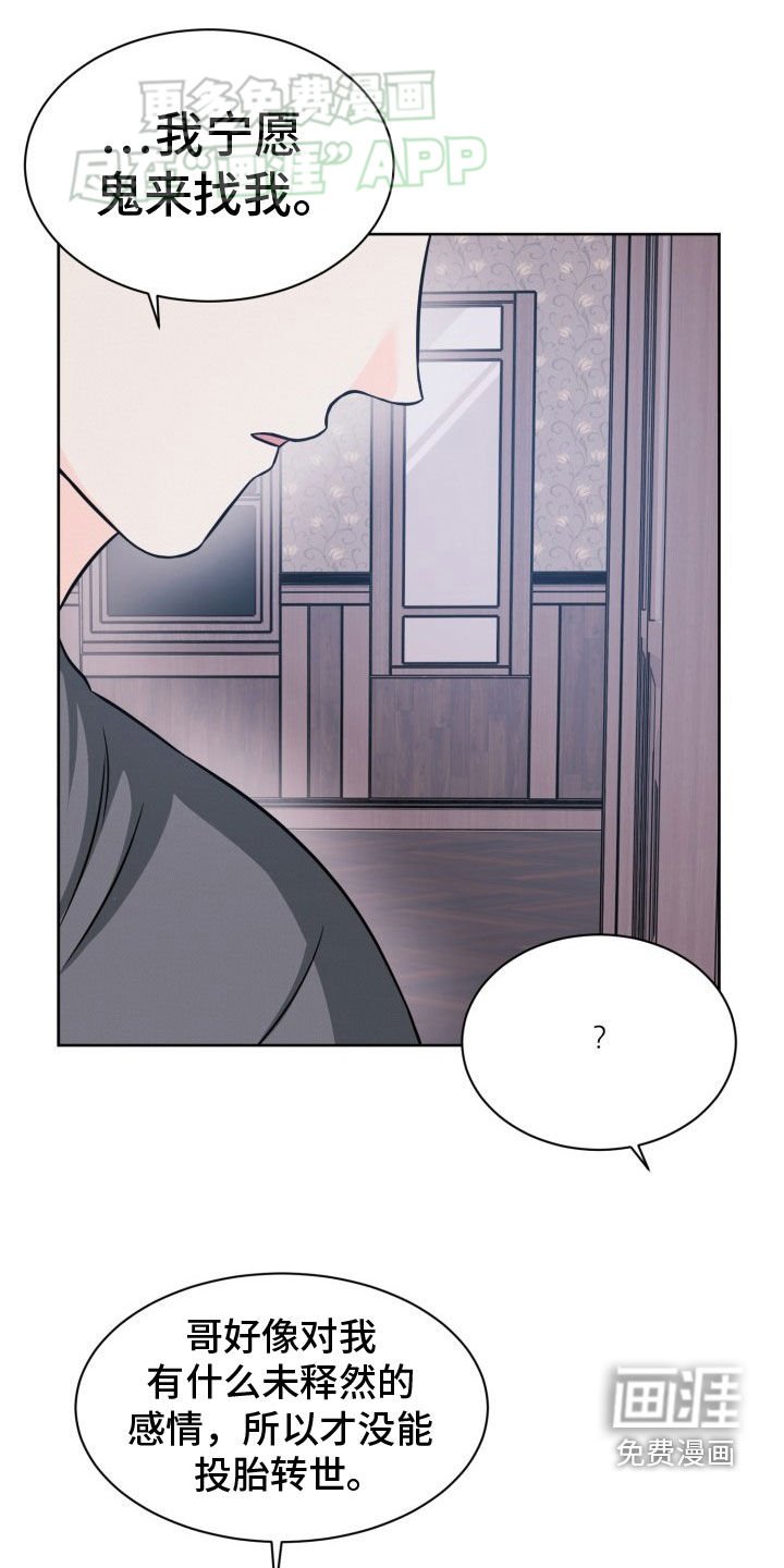 第38章：家人