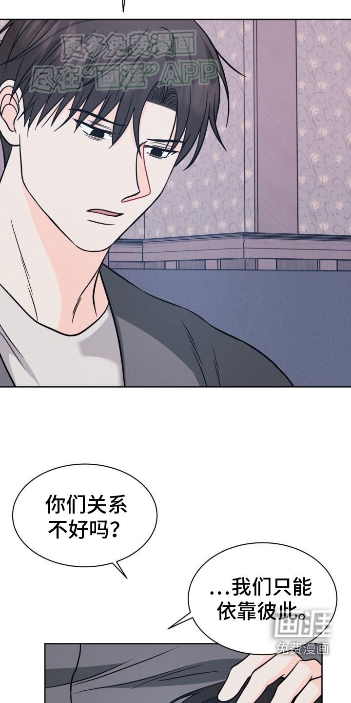 第38章：家人