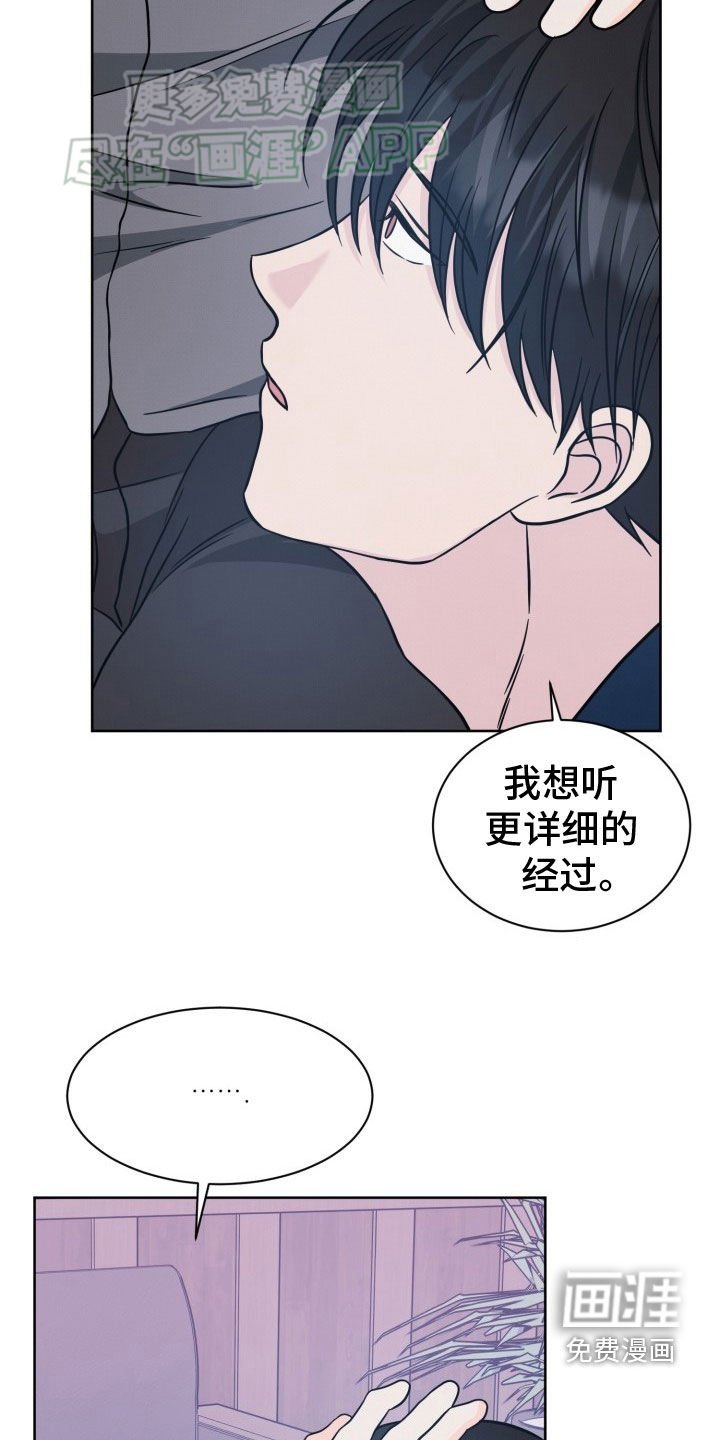 第38章：家人