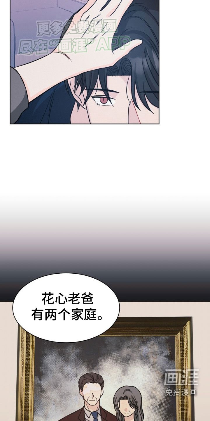 第38章：家人