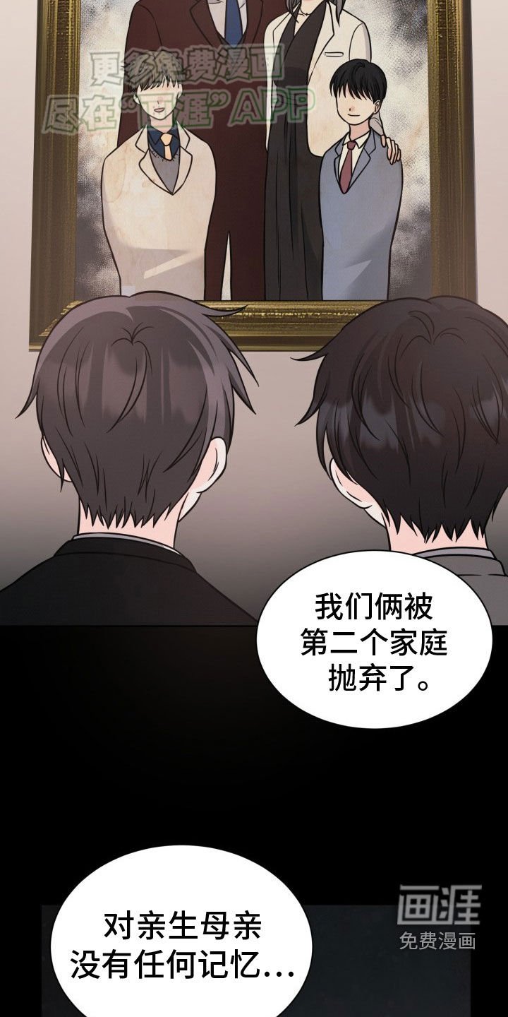 第38章：家人