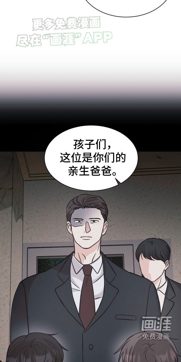 第38章：家人