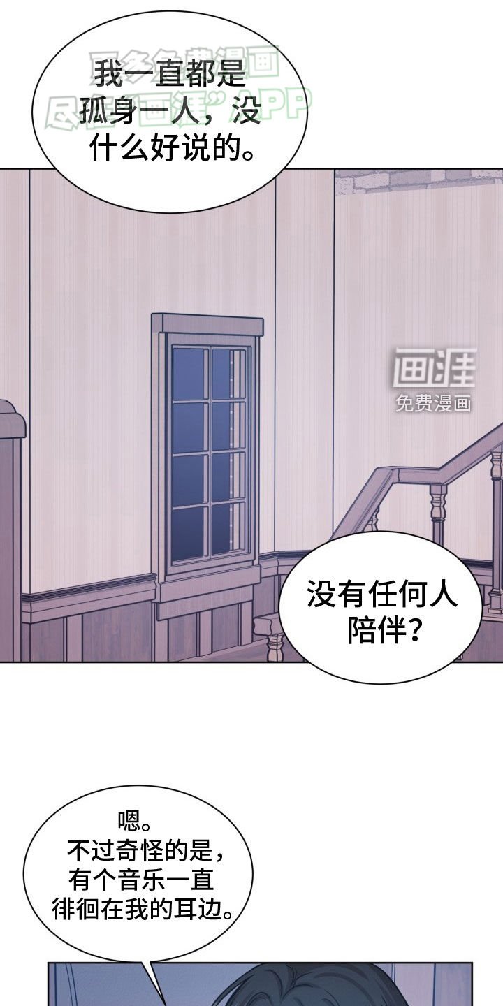 第38章：家人