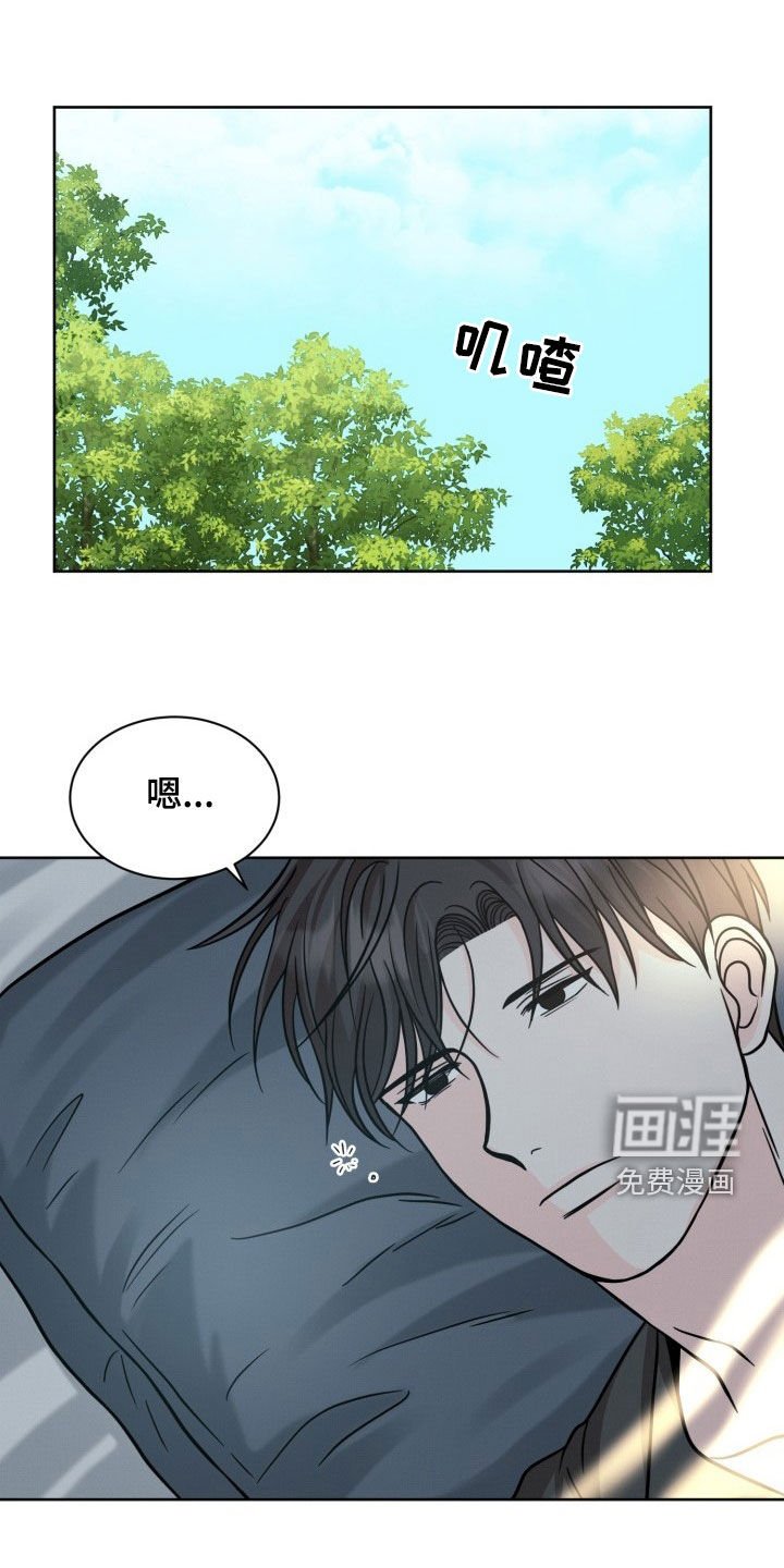 第39章：时间飞逝