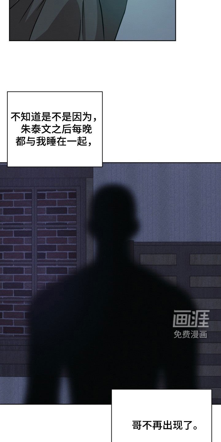 第39章：时间飞逝