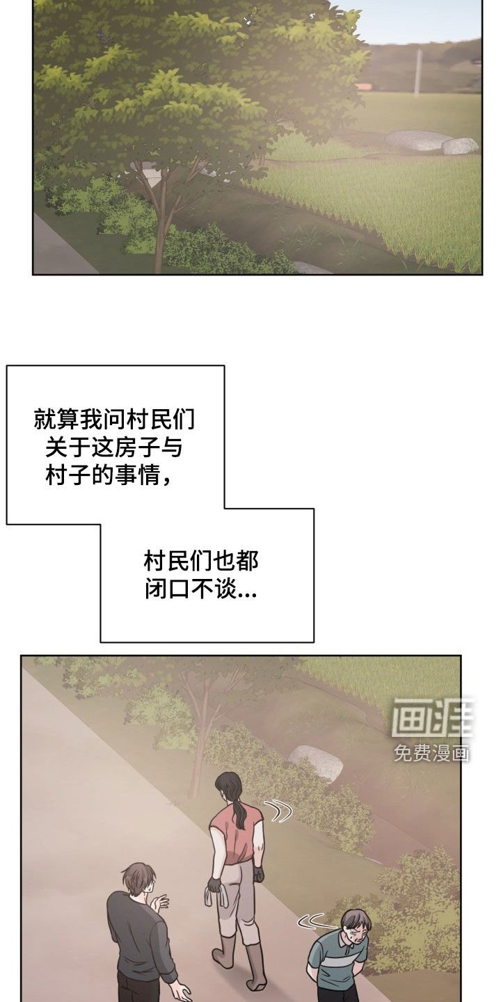 第39章：时间飞逝
