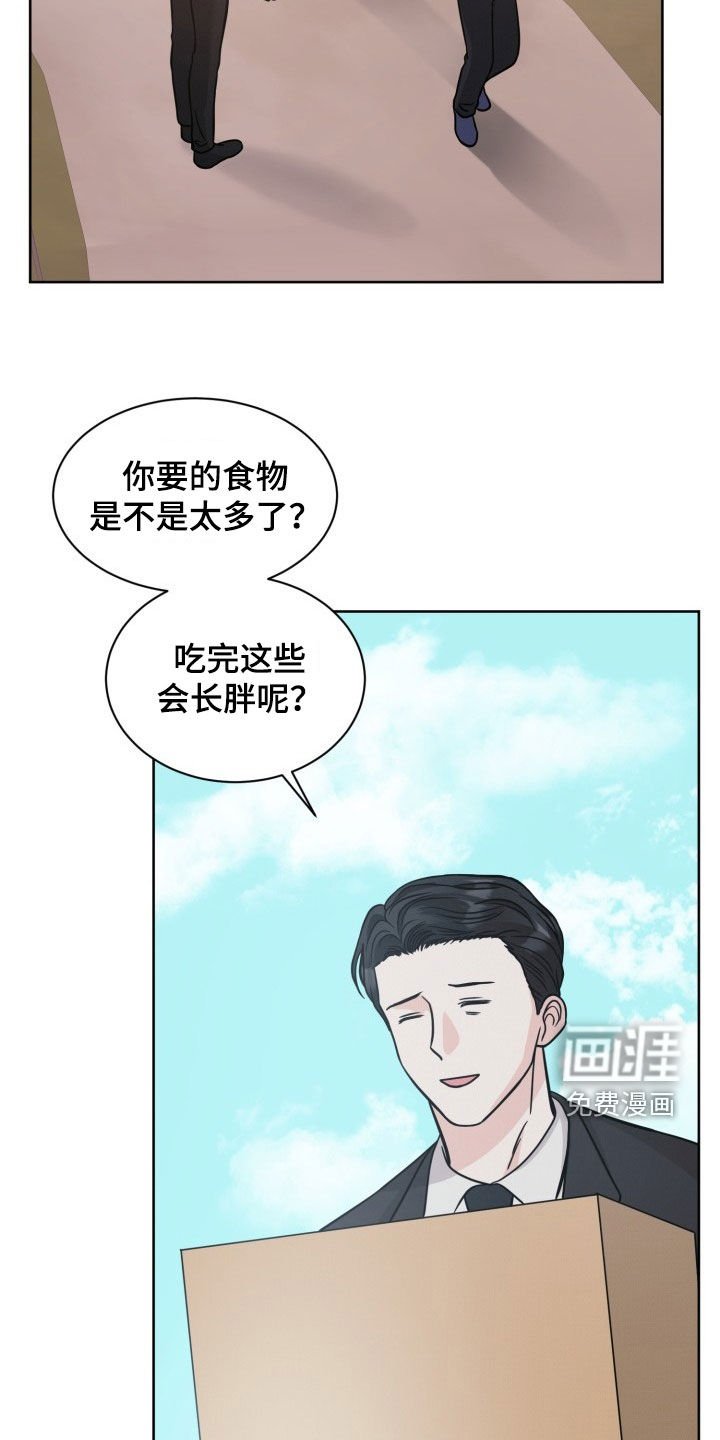 第39章：时间飞逝