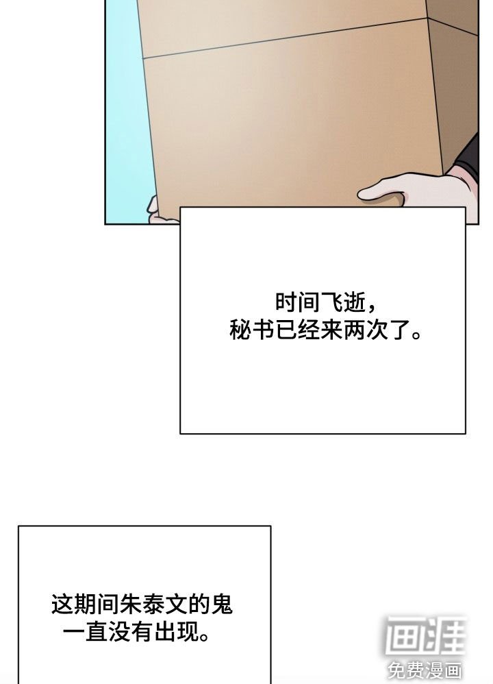 第39章：时间飞逝