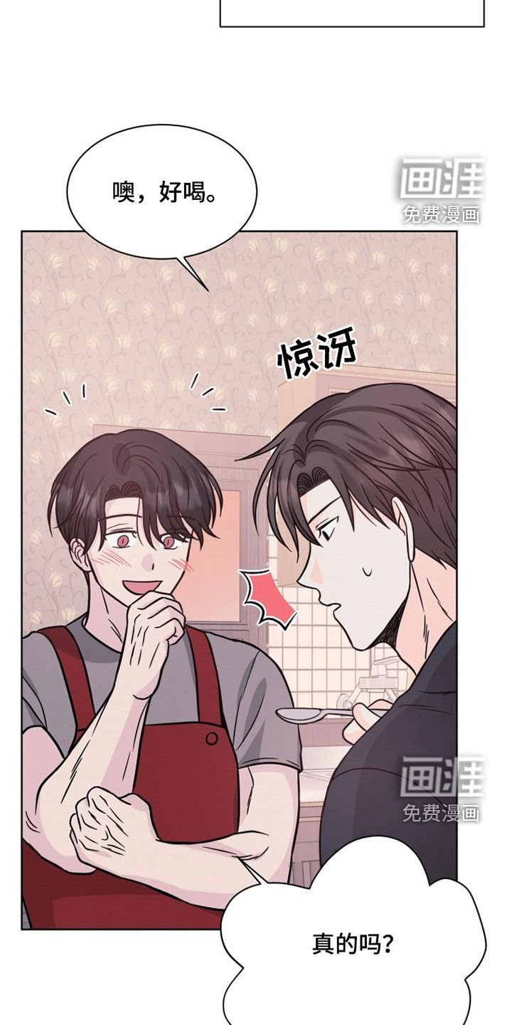 第39章：时间飞逝