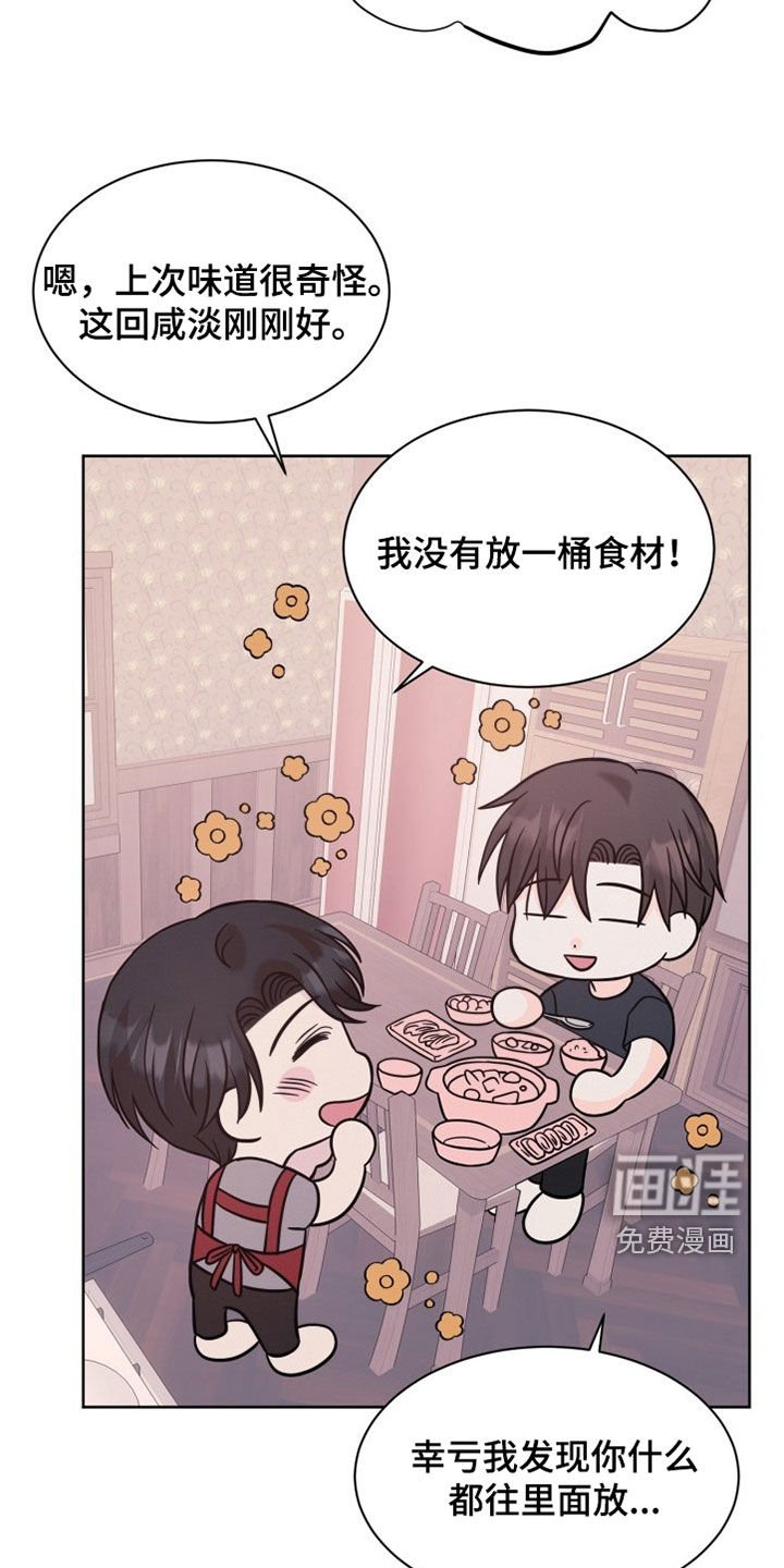 第39章：时间飞逝