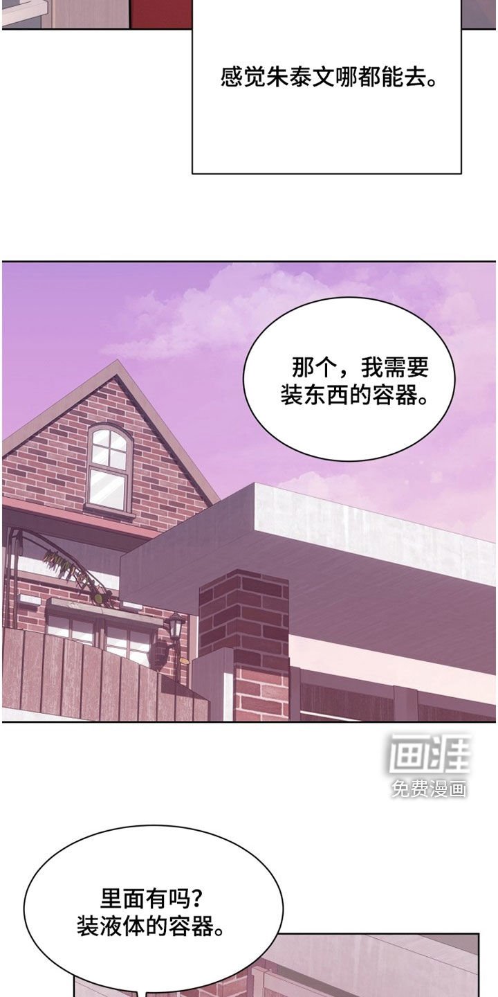 第39章：时间飞逝